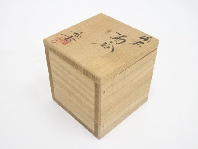 茶道具　備前焼　小西陶古作　茶入　正絹古代名物裂仕覆付　共箱　V　7637 道具 ] - 道具 備前焼 小西陶古造 酒呑（共箱） | ネットショップ圭